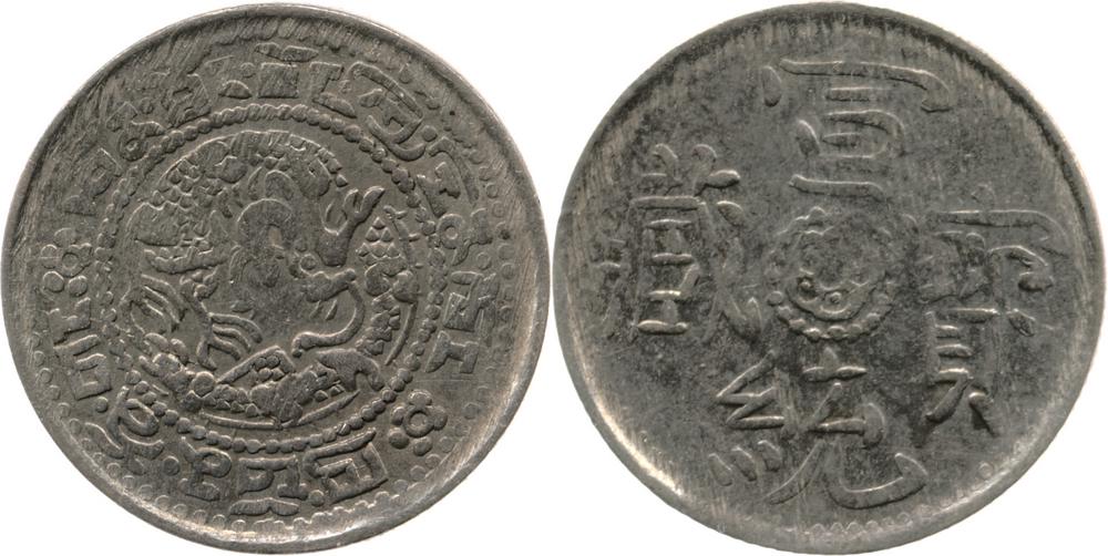 图片[1]-coin BM-1996-0217.2309-China Archive